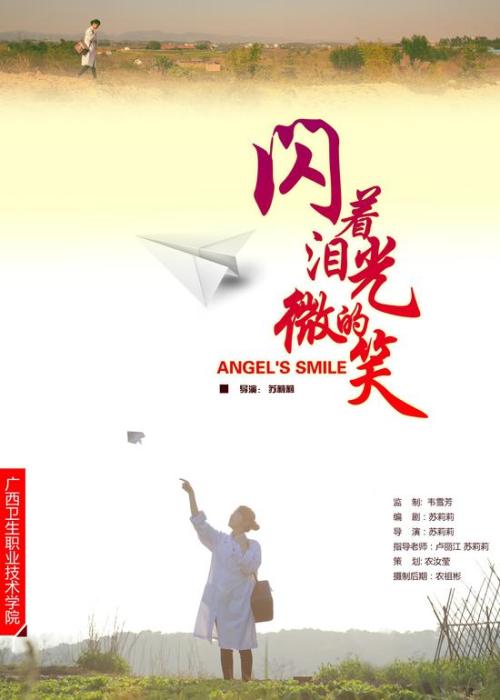 中兰开夏大学DiplomainBusinessManagement