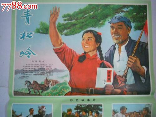 阿斯顿英国银行对账单高仿制作
